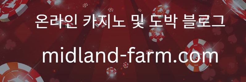 midland-farm.com